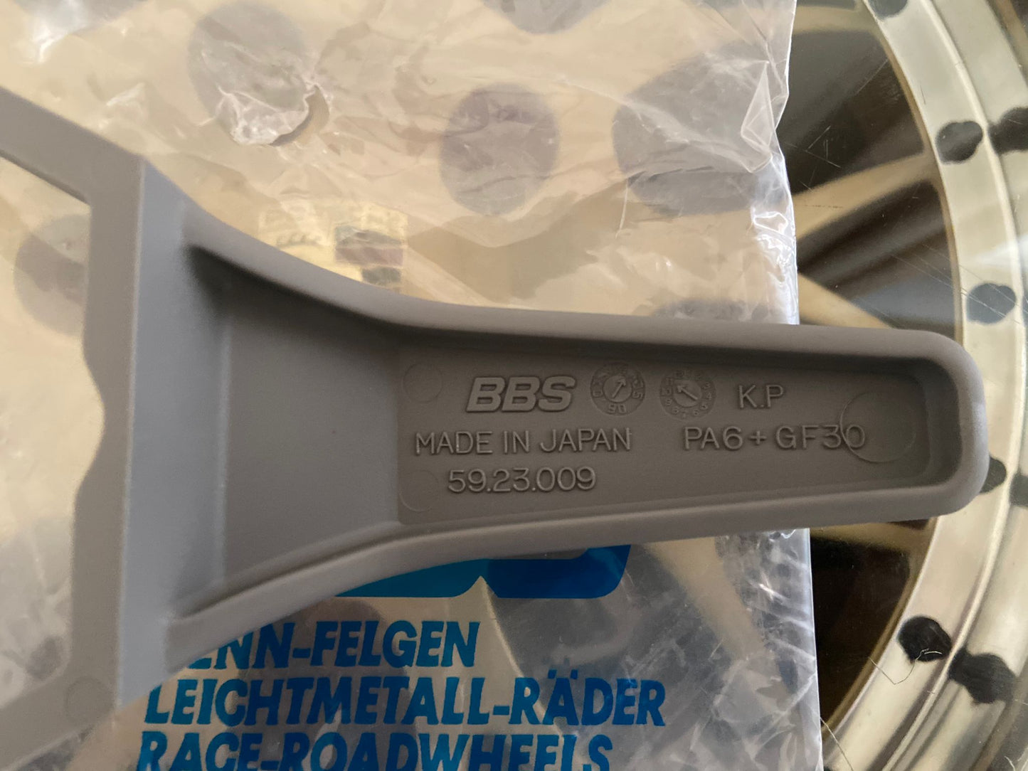 BBS RS2 / RC / Super RS Hexagon Key